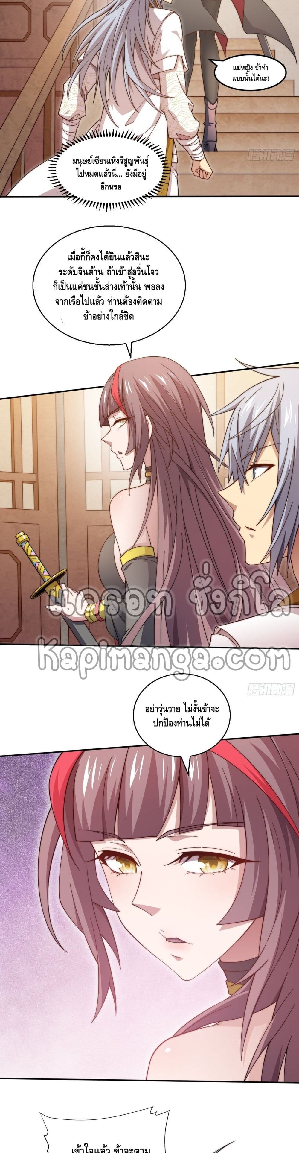 Invincible at The Start 30 (9)